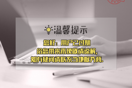 江北讨债公司成功追回初中同学借款40万成功案例